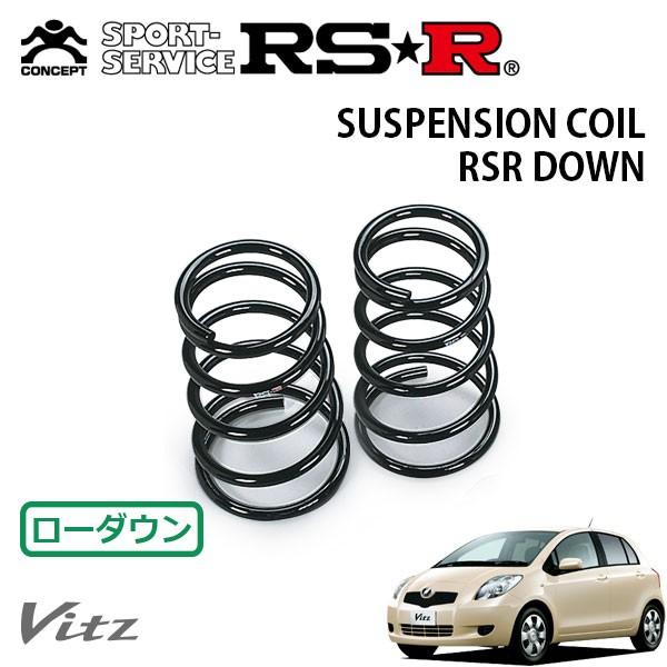 RS-R ヴィッツ用車検対応ダウンサス[T336D] Amazon | RS-R ( アールエスアール ) ダウンサス【 DOWN