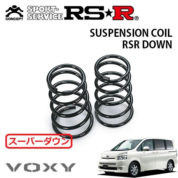 70系 ヴォクシー　ZRR70W 3ZR ダウンサス　RSR RSR RS-Rダウンサス/ヴォクシー[VOXY](ZRR70G/ZRR70W)ZS