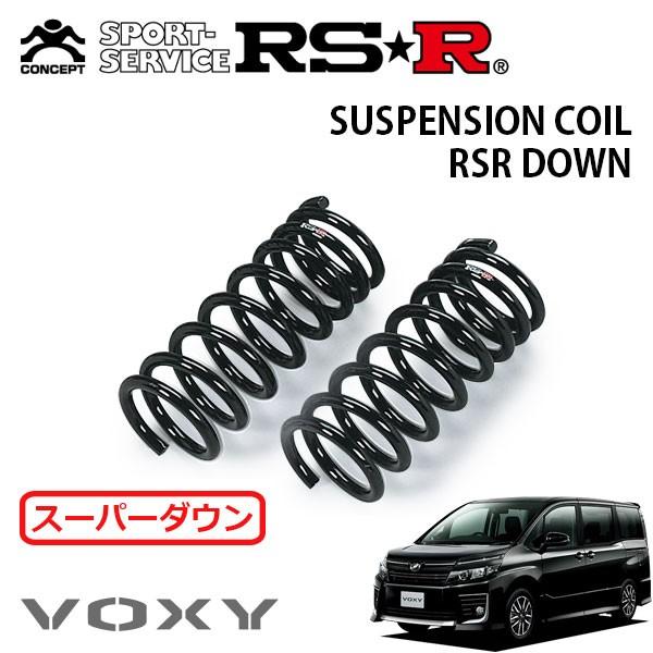 RSR Ti2000ダウンサス VOXY ZRR85W/G4WD T935TS Amazon | [RS-R_Ti2000 DOWN]ZRR85W ヴォクシー_ZS(4WD_2000