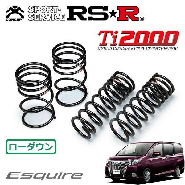 RSR RSR Ti2000 ダウンサス 1台分セット エスクァイア ZRR80G H26.10