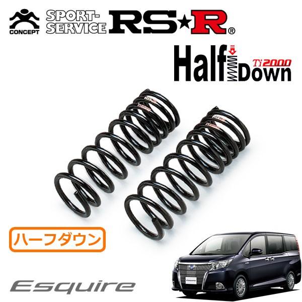 RSR Ti ハーフダウンサス フロントのみ エスクァイア ZRRG H