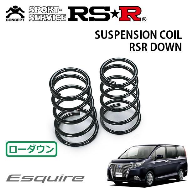 RSR ダウンサス リアのみ エスクァイア ZWR80G H26.10〜H29.6 FF