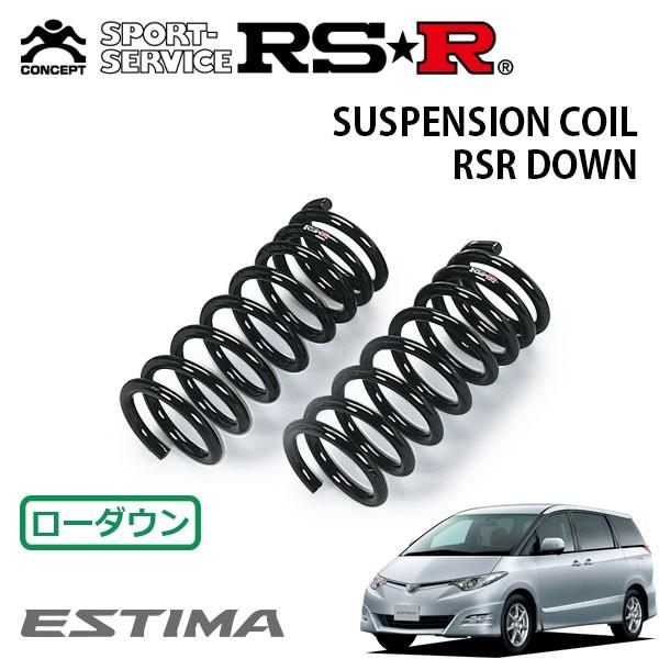 RSR ダウンサス フロントのみ エスティマ ACR50W H18.1〜H24.4 FF