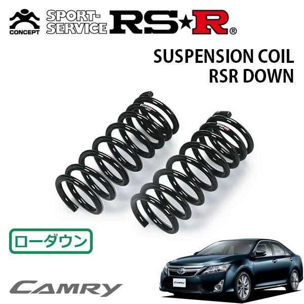 カムリ サスペンション4本セット 黒RSR