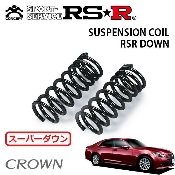 21クラウン純正ショック RSRダウンサス4本セット RSR スーパーダウンサス フロントのみ クラウン GRS210 H24.12〜H25.12