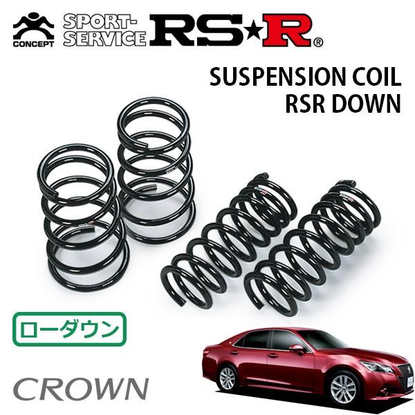 21クラウン純正ショック RSRダウンサス4本セット RSR ダウンサス 1台分セット クラウン GRS211 H25.12〜 4WD アスリート
