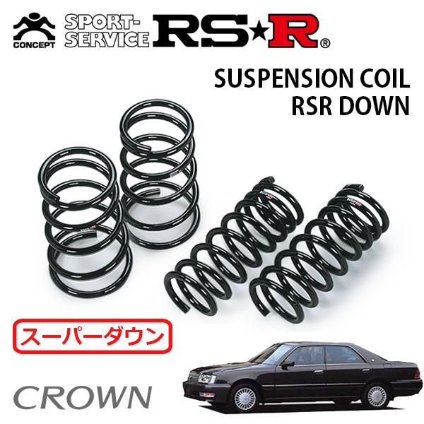 RSR アールエスアール ダウンサス CROWN クラウン 純正ショック RSR アールエスアール ダウンサス CROWN クラウン 純正ショック