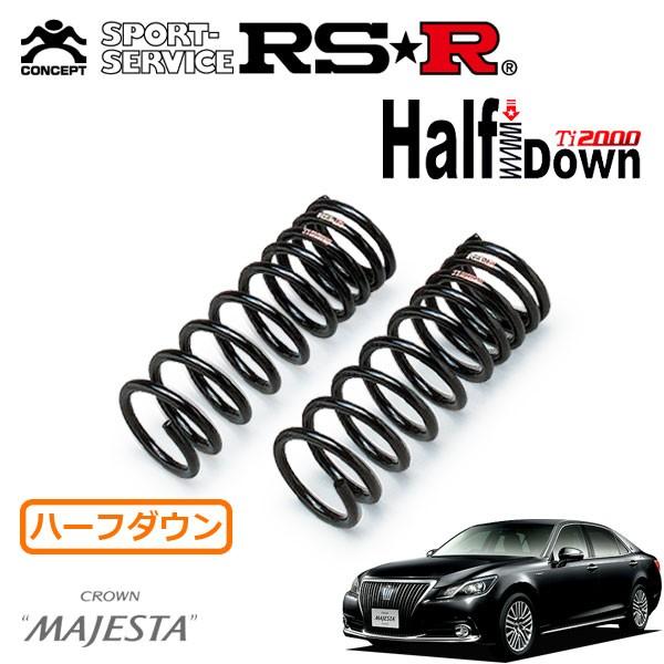 RS-R Ti2000 21クラウンマジェスタ ハーフダウンサスペンションコイル
