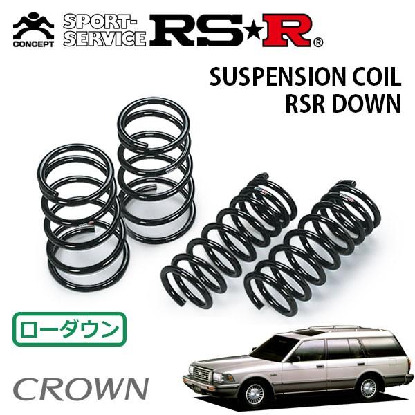 RSR アールエスアール ダウンサス CROWN クラウン 純正ショック RSR RS-Rダウンサス クラウン AZSH32/FR R5/11〜 Z T977D