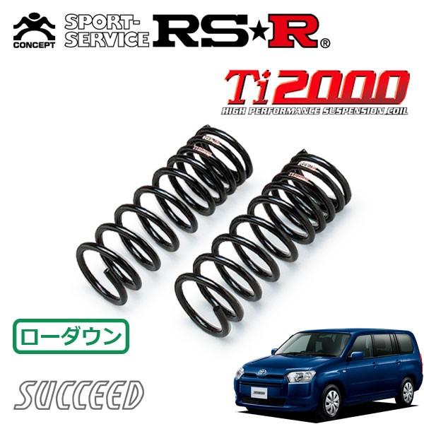 ベーシック⭐️1 NTELLIGENCE RS.R Ti2000 トヨタ ベーシック⭐️1 NTELLIGENCE RS.R Ti2000 トヨタ RSR RSR