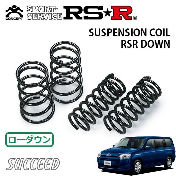 【中古】HA36S.V FF車専用 RSR ダウンサス S021D 1台分セット RSR アルト HA36S ダウンサス 1台分 RS-Rスーパーダウン S021S