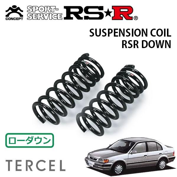 RSR ダウンサス フロントのみ ターセル EL53 H6.9〜H11.7 FF VX