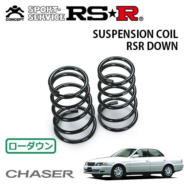 RS-R ダウンサスペンション未使用 RSR RS☆R DOWN サスペンション スバル レガシィ ツーリング