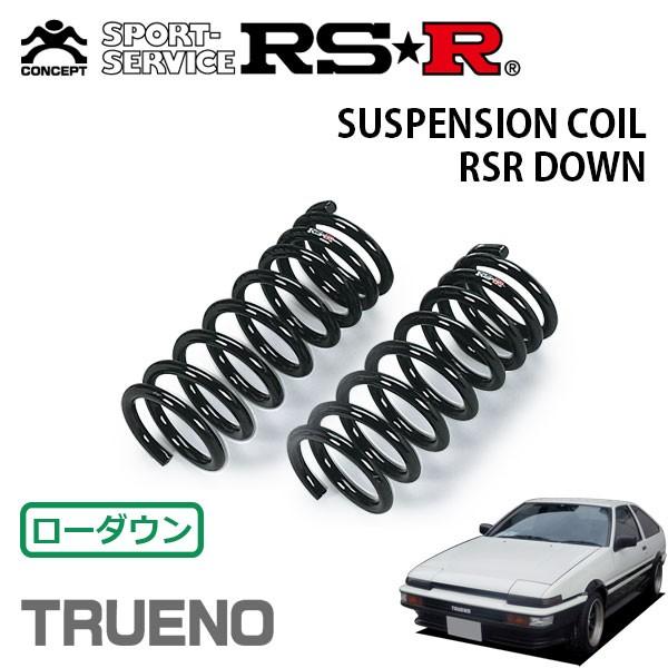 RSR ダウンサス 1台分セット スプリンタートレノ AE86 S58.5～S62.4 FR