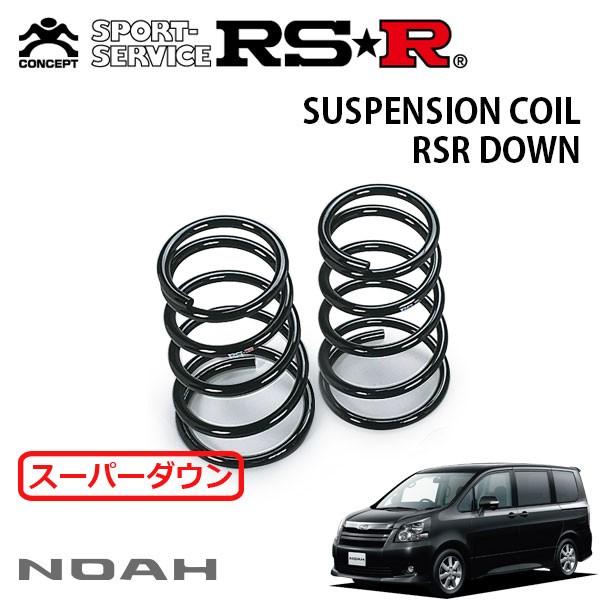 RS-Rダウンサス 70ヴォクシー、ノア用 前後ショック付き
