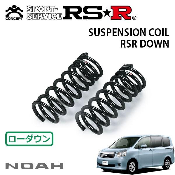 年春の RSR RS R DOWN サスペンション トヨタ サクシードワゴン