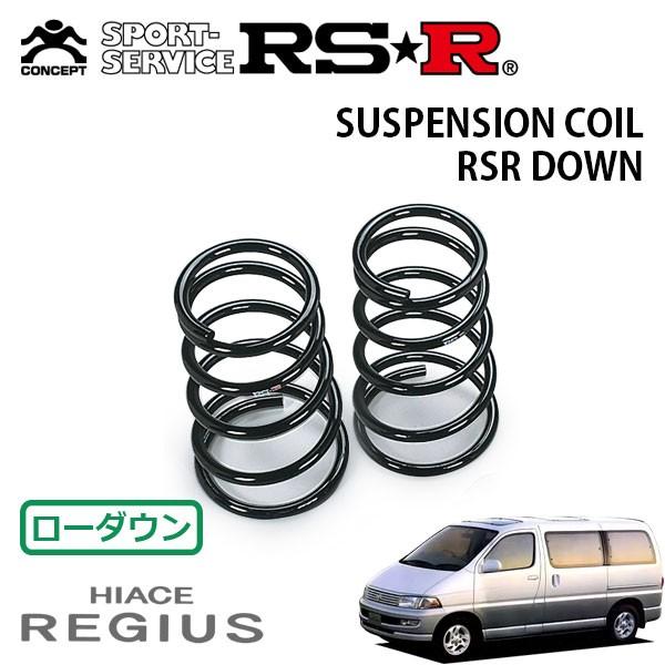 ハイエース RS⭐︎R ショック アールエスアール 楽天市場