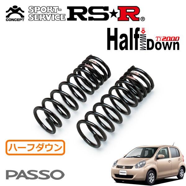 【年間ランキング6年連続受賞】 kts-parts-shopRS-R Ti2000ハーフダウン 1台分 ダウンサス アクア NHP10 T105THD 取付セット アライメント込 RSR RS R Ti2000 HALF DOWN ダウンスプリング バネ ローダウン theblur.org パッソ 等にお勧め Ti2000 ローダウン ハーフダウン ダウンサス 型式等 RS HALF R アールエスアール 1台分セット DOWN