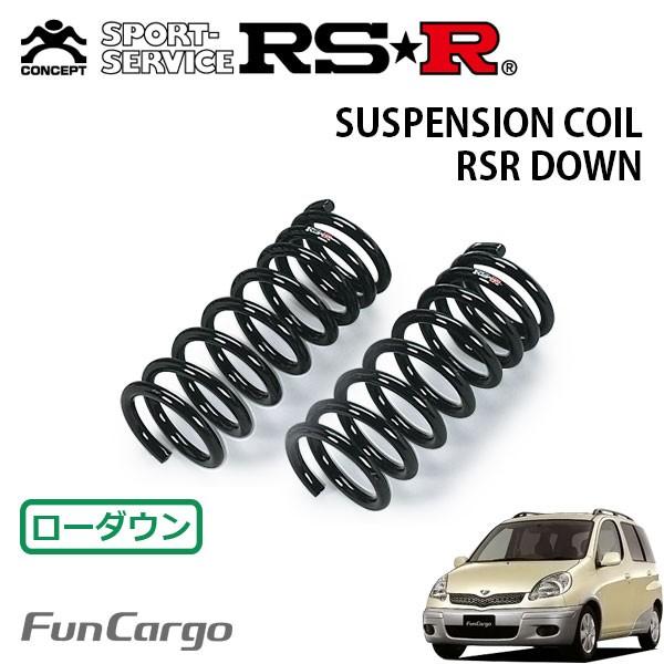 RSR ダウンサス フロントのみ ファンカーゴ NCP20 H14.8〜 FF X 