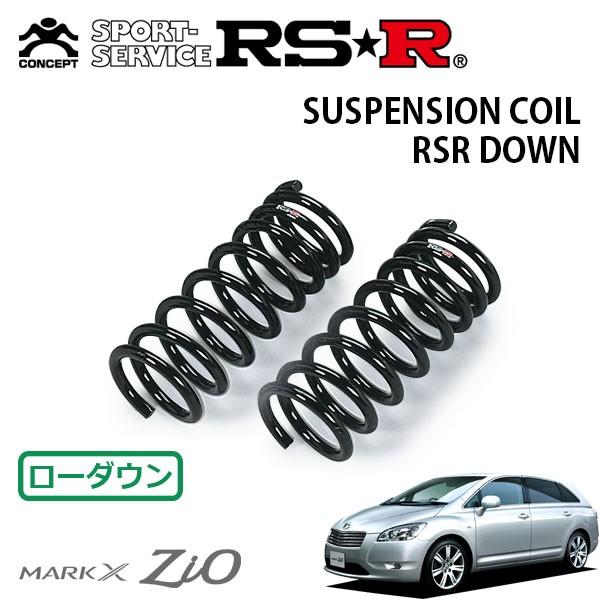 RSR ダウンサス フロントのみ マークXジオ ANA10 H19/10〜 FF 240F