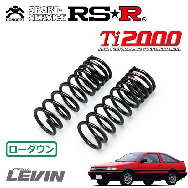 RS☆R T2000 スプリング FR サクシード 【公式通販】