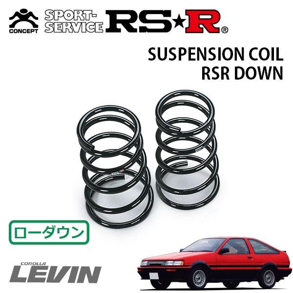 RSR ダウンサス リアのみ カローラレビン AE86 S58/5〜S62/4 FR : rsr