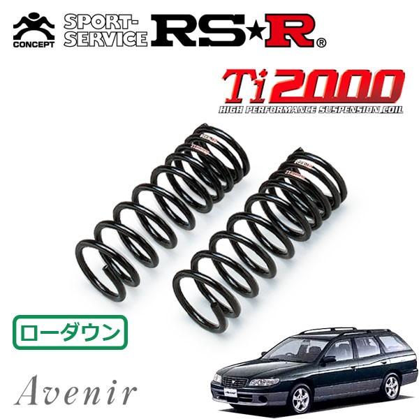 RSR ダウンサス フロントのみ アベニール PW H～H FF