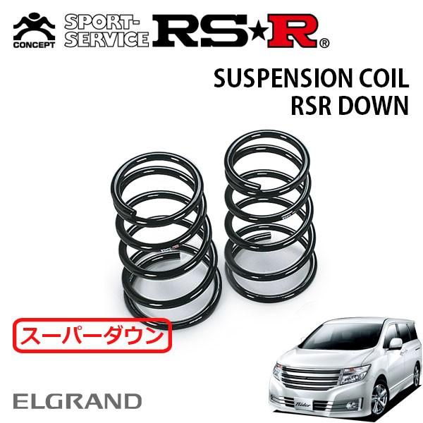 RSR スーパーダウンサス リアのみ エルグランド PNE52 H22.8〜 4WD