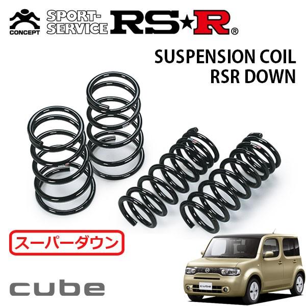 RS-Rスーパーダウンサス 楽天市場】RS-R スーパーダウン [コペン L880K] RS☆R・RS☆R
