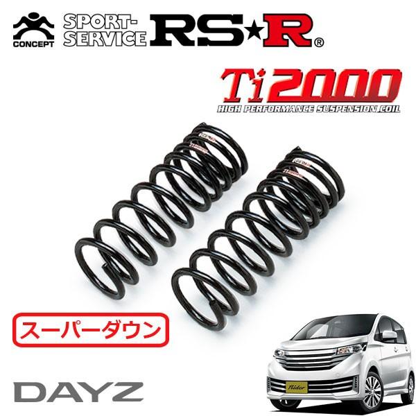 まき SPEEDRA アジャストブレーキレバー 3Dショート（レバー本体
