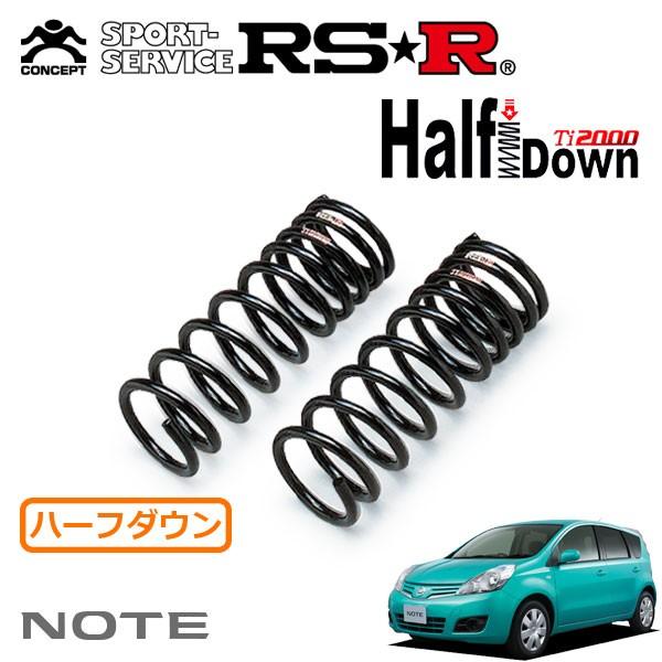 RSR Ti ハーフダウンサス フロントのみ ノート E H〜H