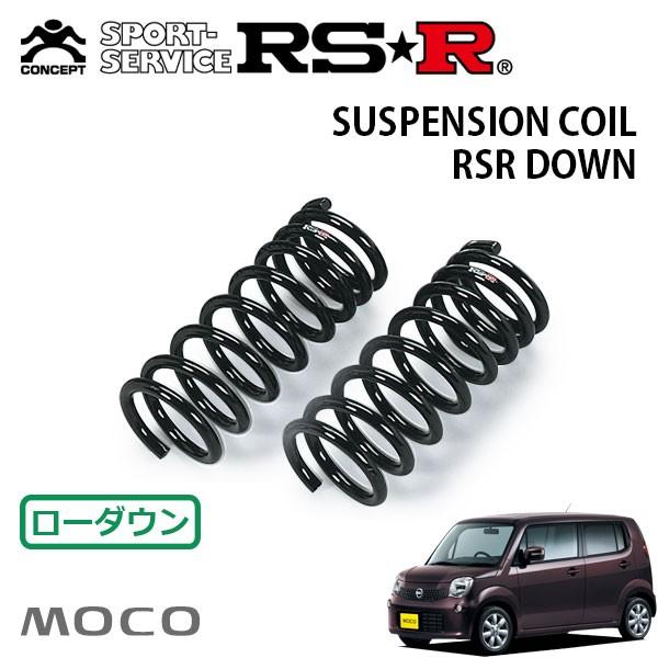 RSR ダウンサス フロントのみ モコ MG33S H23.2〜 FF G : オート