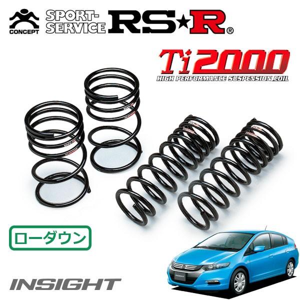 ゆ*き様 RS-R ローダウンスプリング Ti2000 D122TD S321V RSR RS-R Ti2000 ダウンサス/ハイゼットカーゴ(S320V/S321V)クルーズ
