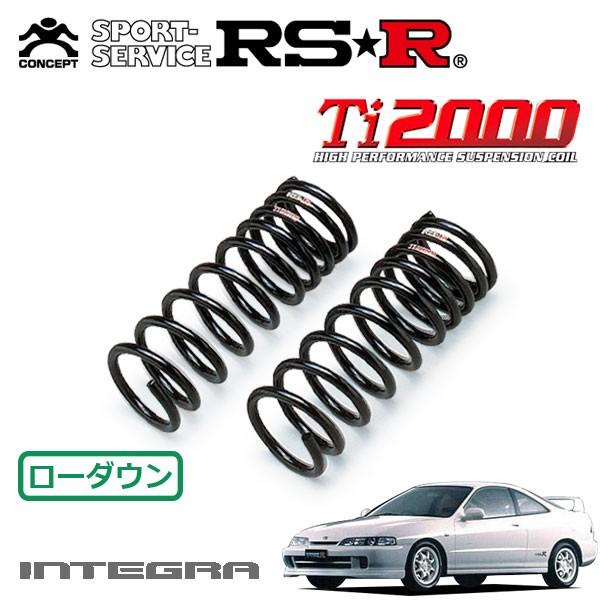 RSR Ti2000 ダウンサス フロントのみ インテグラ DC2 H7/9〜H9/12 FF ...