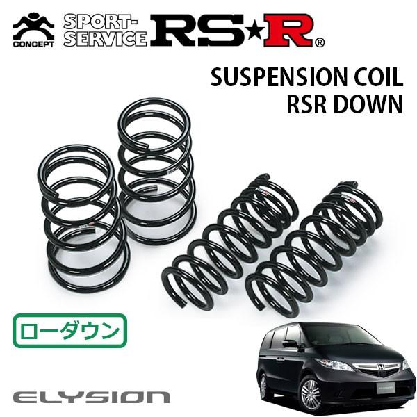 RSR ダウンサス 1台分セット エリシオン RR1 H〜H FF G