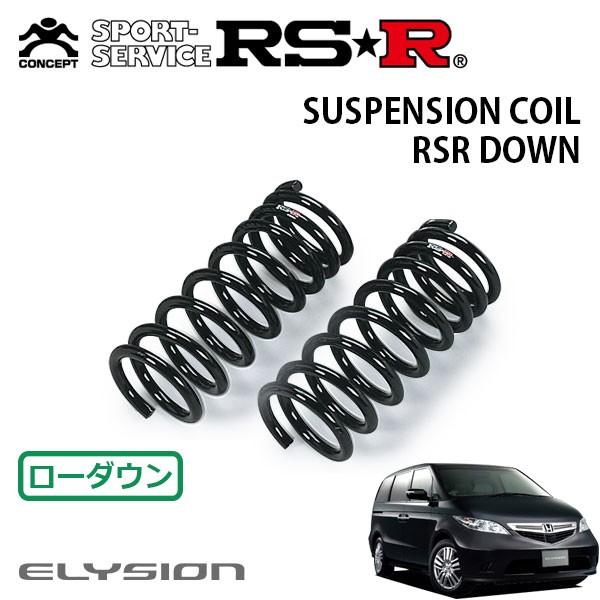 RSR ダウンサス フロントのみ エリシオン RR1 H16.5〜H17.8 FF G