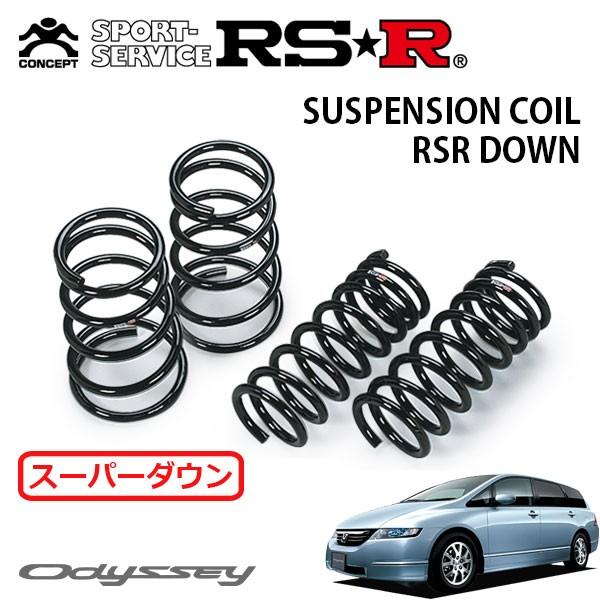 ホンダ オデッセイ rb1 RSR BLACK-i 車高調｜ホンダ用