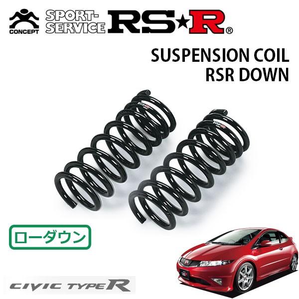 【 RS☆R 】ダウンサス Ti2000 シビック FL1用 前後セット ※美品 RSR ザ・ビートル 16CBZ ダウンサス フロント左右セット Ti2000