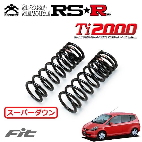 RSR RSR Ti2000 スーパーダウンサス フロントのみ フィット GD1 H13.6