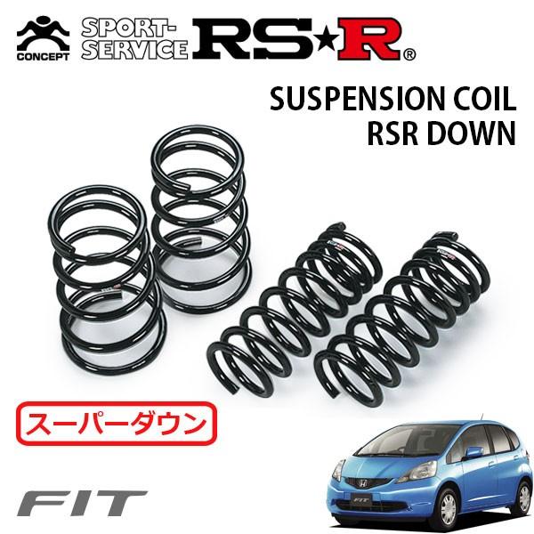 RSR スーパーダウンサス 1台分セット フィット GE6 H19.10〜 FF 1.3G