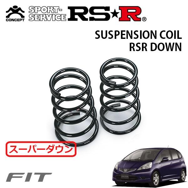 RSR RS☆R DOWN サスペンション ホンダ フィット/GE8/リア用/H272DR-