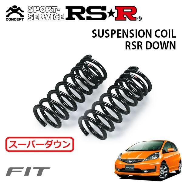 RSR スーパーダウンサス フロントのみ フィット GE8 H22.10〜 FF RS