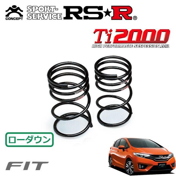 RSR Ti2000 ダウンサス リアのみ フィット GK5 H25.9〜R2.1 FF RS 