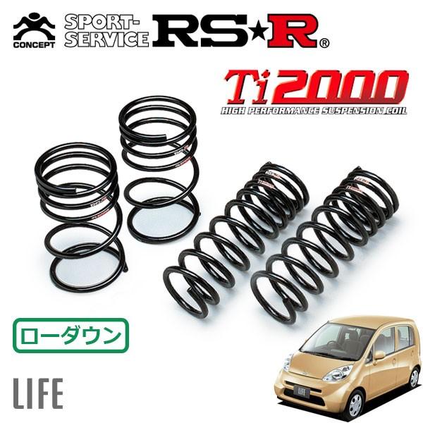 RSR Ti2000 ダウンサス 1台分セット スカイラインGT-R BCNR33 H7.1