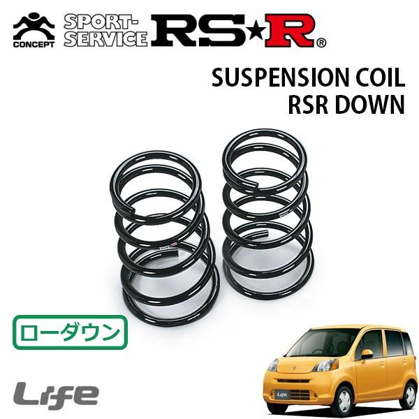 RSR ダウンサス リアのみ ライフ JC1 H20.11〜H22.10 FF G