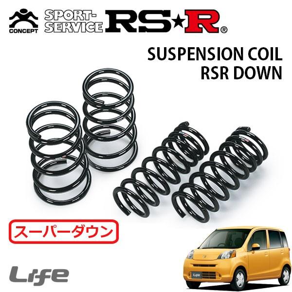 RSR スーパーダウンサス 1台分セット ライフ JC1 H20.11〜H22.10 FF G