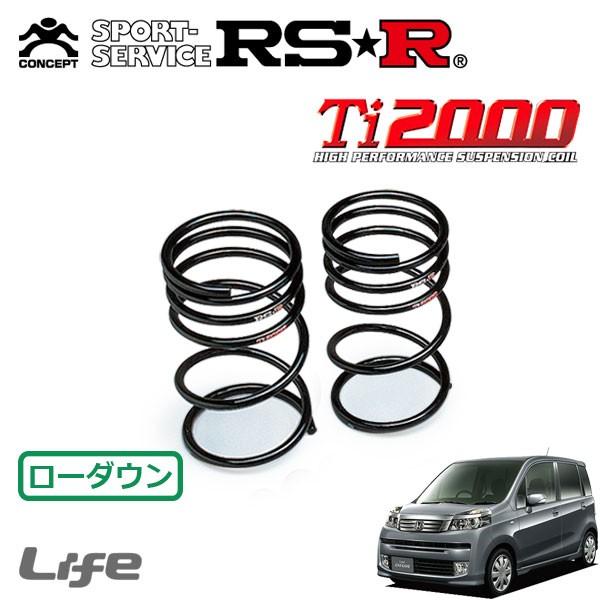ライフJC2 4WD RS☆R ダウンサス RSR ダウンサス フロントのみ ライフ JC2 H20.11〜 4WD ディーバターボ