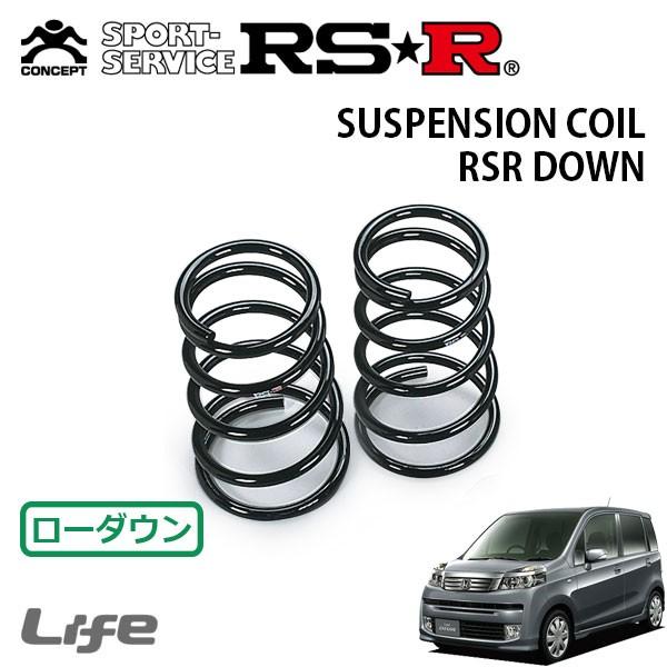 RSR ダウンサス リアのみ ライフ JC1 H22.11〜 FF ディーバ : rsr-sus 