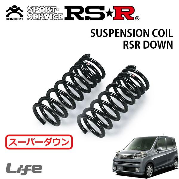 RSR スーパーダウンサス フロントのみ ライフ JC1 H22.11〜 FF