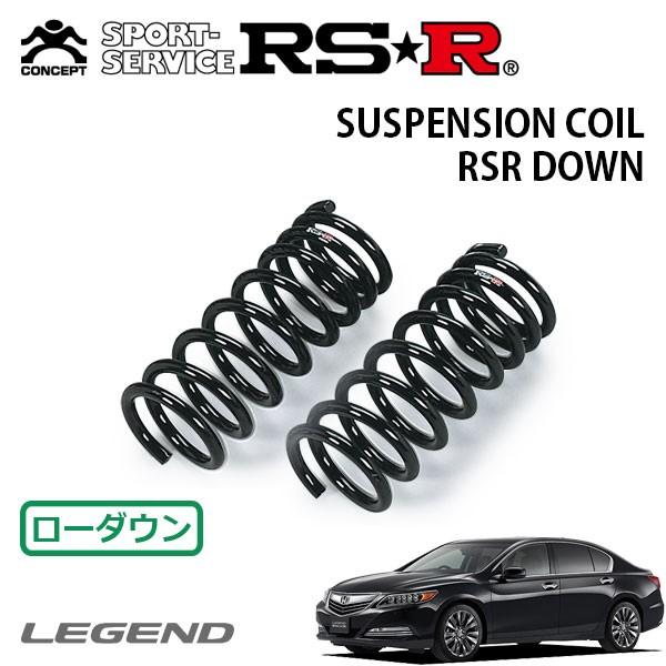 RSR ダウンサス フロントのみ レジェンド KC2 H27.1〜 4WD レジェンド